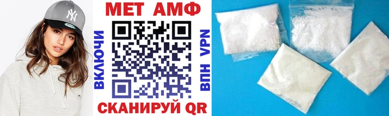 Amphetamine Premium OMG рабочий сайт Теберда