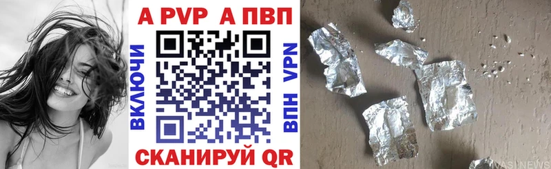 Alpha PVP VHQ  Теберда 