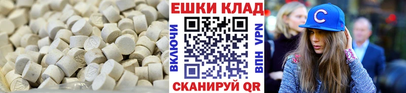 Ecstasy 280 MDMA  kraken зеркало  Теберда 