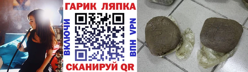 ГАШ Premium  Теберда 