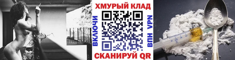 ГЕРОИН Афган  блэк спрут зеркало  Теберда 