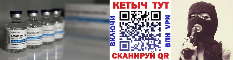 как найти закладки  Теберда  дарк нет телеграм  Кетамин ketamine 