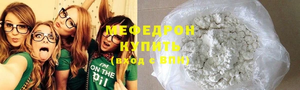 mdma Осташков