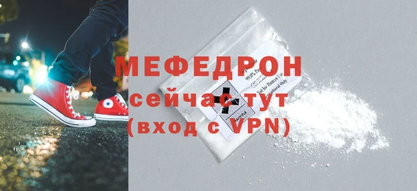 mdma Осташков