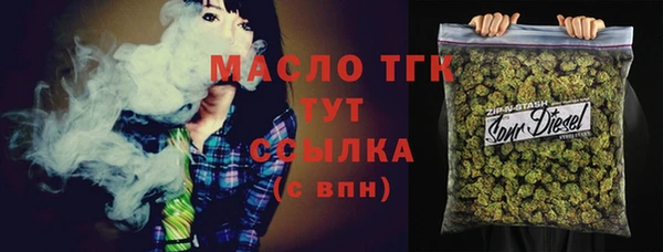 мяу мяу кристалл Осинники