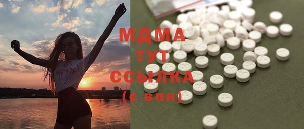 мяу мяу кристалл Осинники