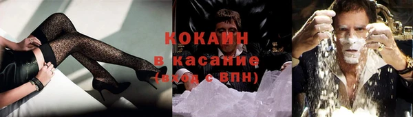 mdma Осташков
