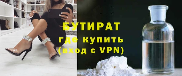мяу мяу кристалл Осинники