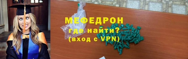 mdma Осташков