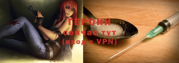 мяу мяу кристалл Осинники