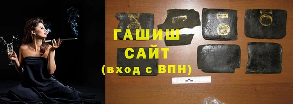 мяу мяу кристалл Осинники