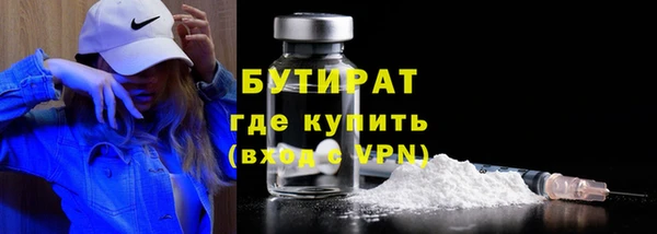 мяу мяу кристалл Осинники