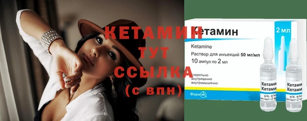 mdma Осташков