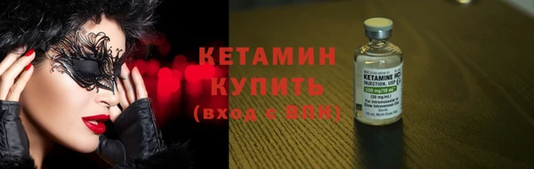 mdma Осташков