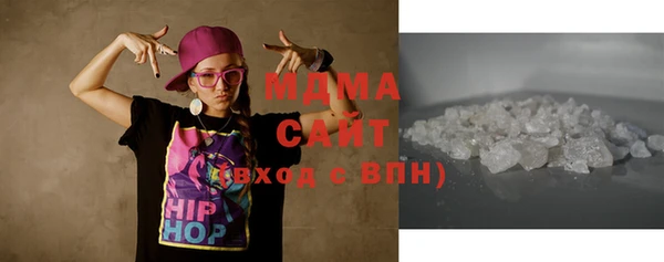 мяу мяу кристалл Осинники