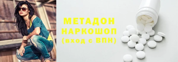 мяу мяу кристалл Осинники