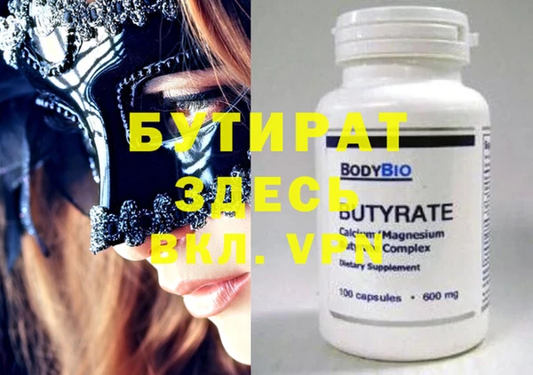 mdma Осташков