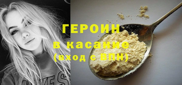 mdma Осташков