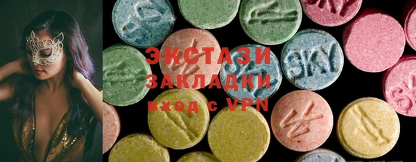 мяу мяу кристалл Осинники