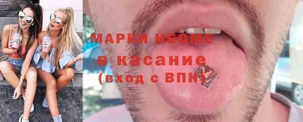 mdma Осташков