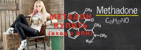 mdma Осташков