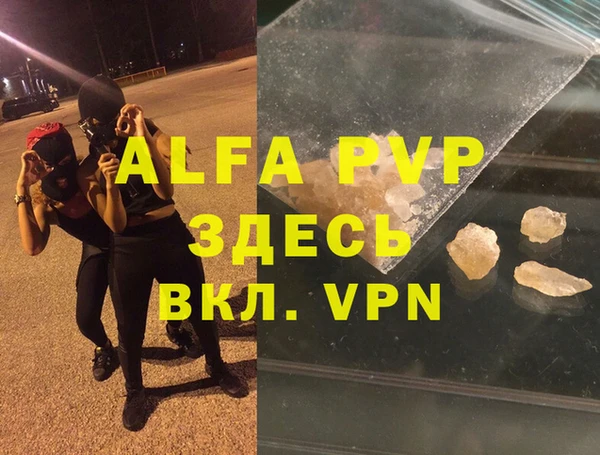 мяу мяу кристалл Осинники