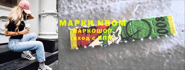 mdma Осташков