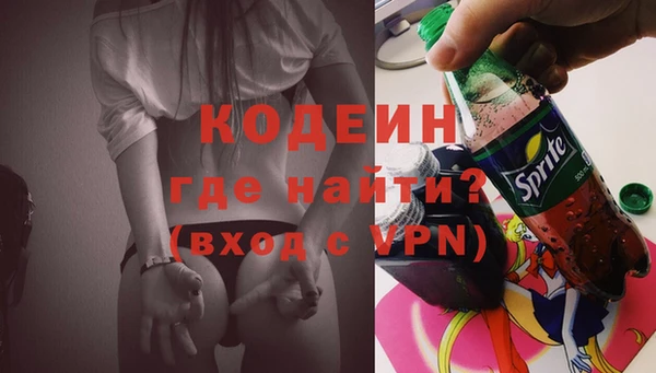 mdma Осташков