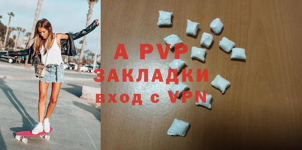 мяу мяу кристалл Осинники