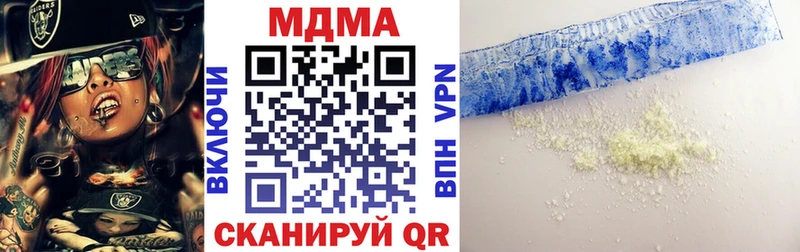 МДМА молли  Теберда 