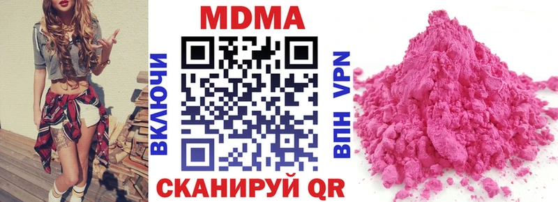 МДМА кристаллы Теберда