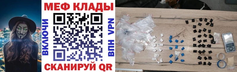 блэк спрут зеркало  Теберда  Меф мука  купить  цена 