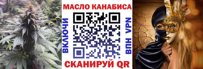 дарк нет клад  МЕГА ССЫЛКА  Теберда  ТГК THC oil 